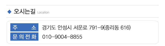 두현스카이_주소